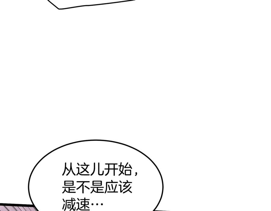 第202页
