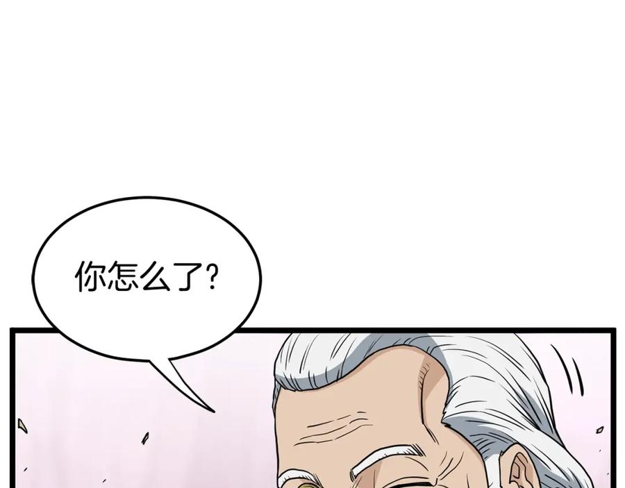 第211页