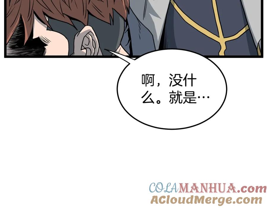 第213页