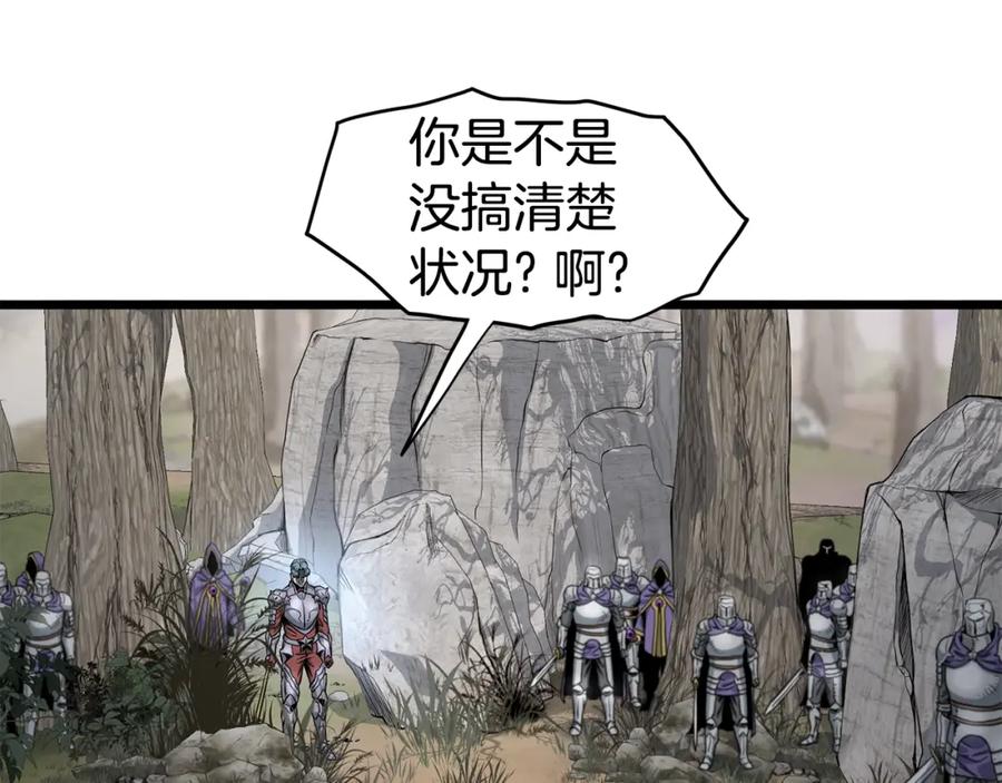 第238页