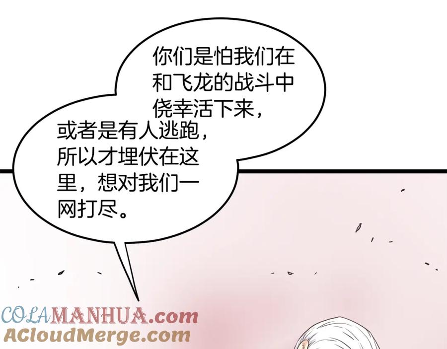 第241页