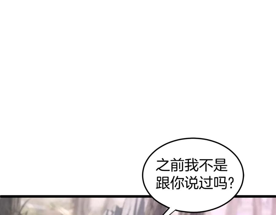 第258页