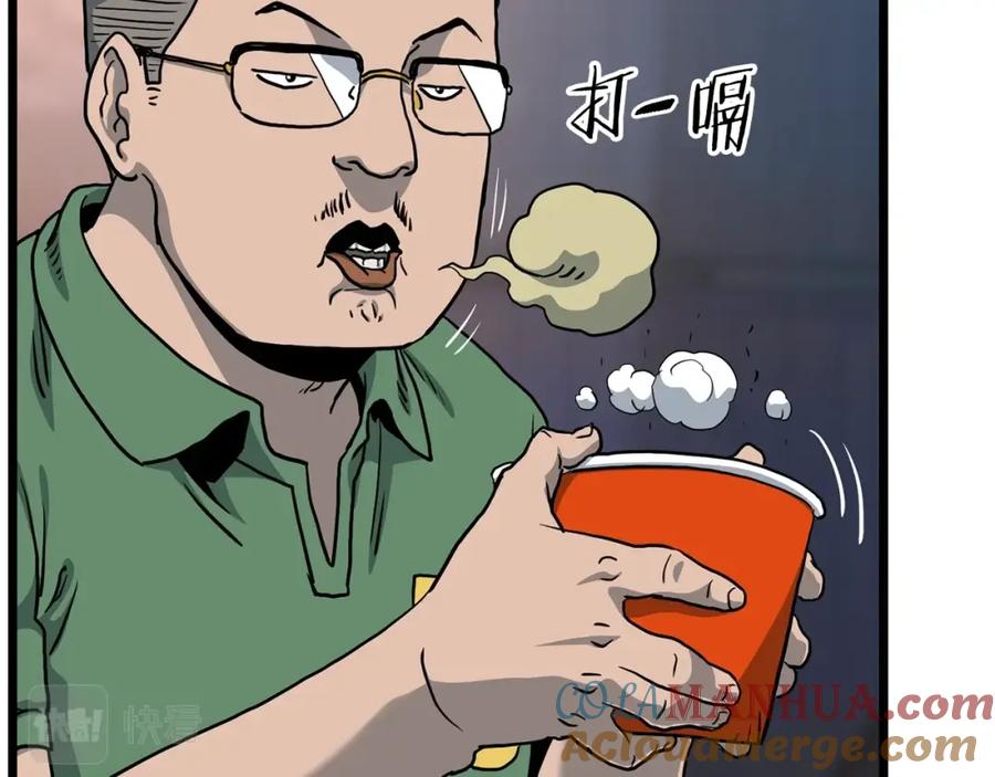 第201页