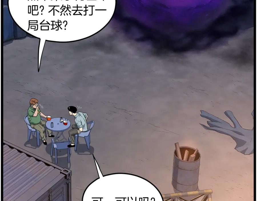 第204页