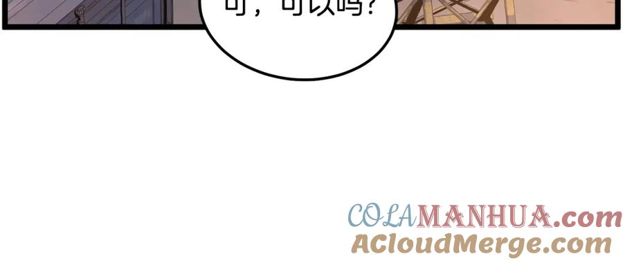 第205页