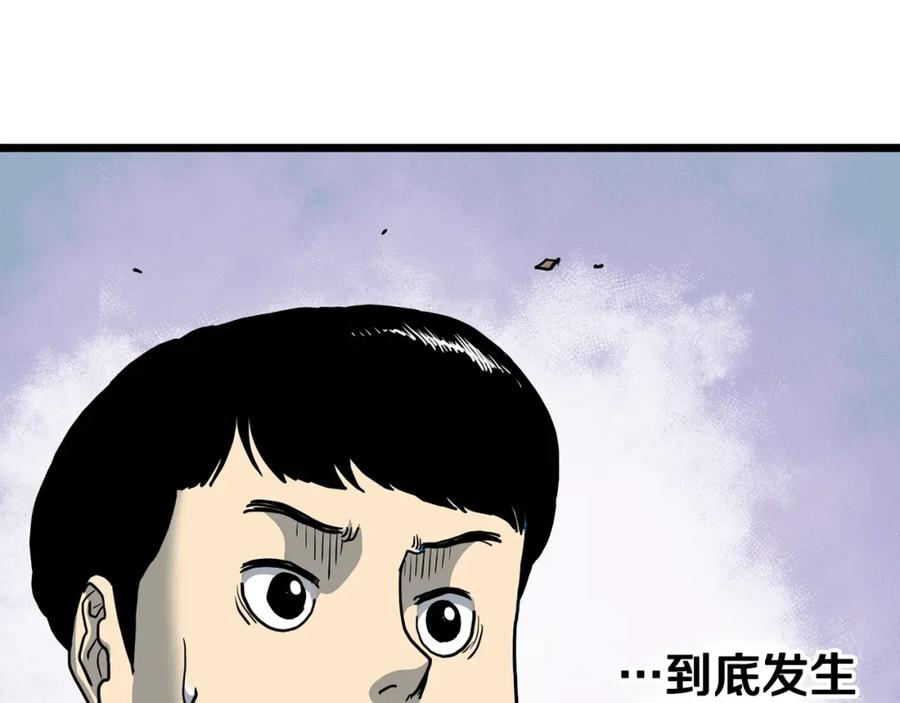 第220页