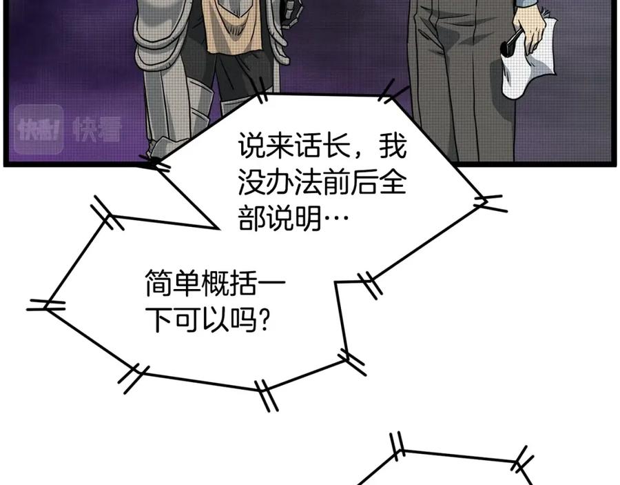 第242页