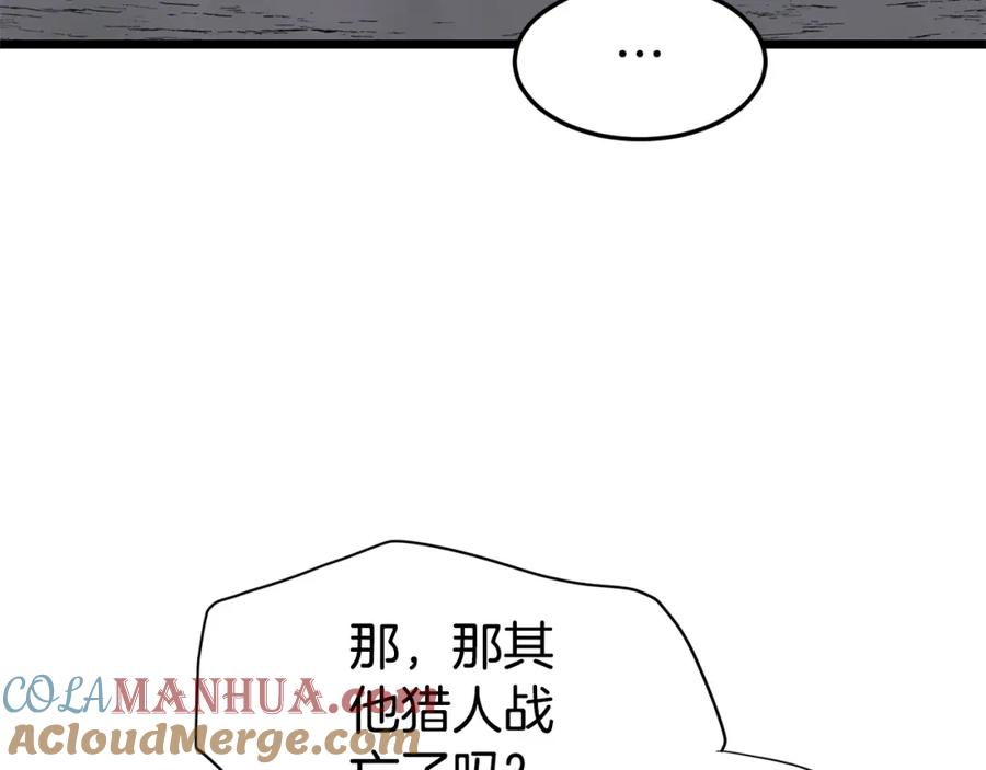 第261页
