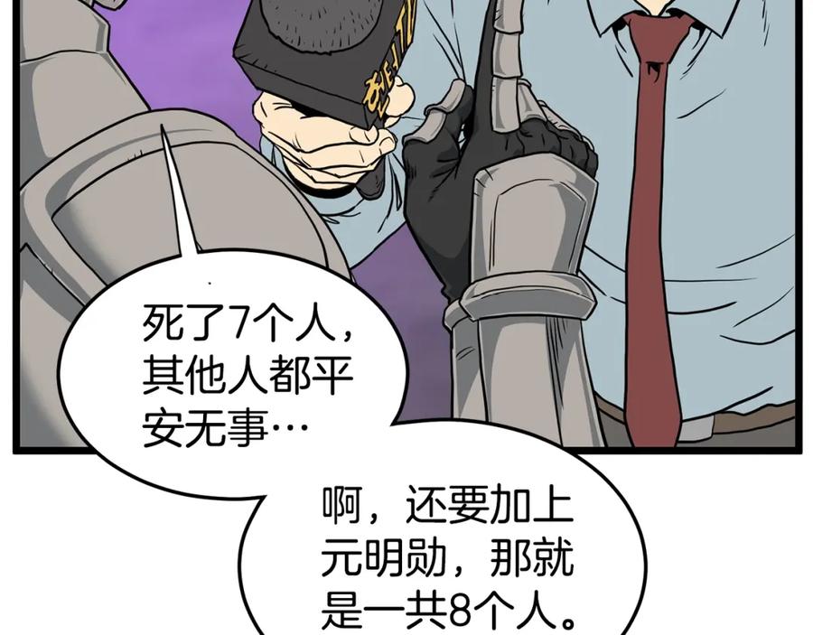 第263页