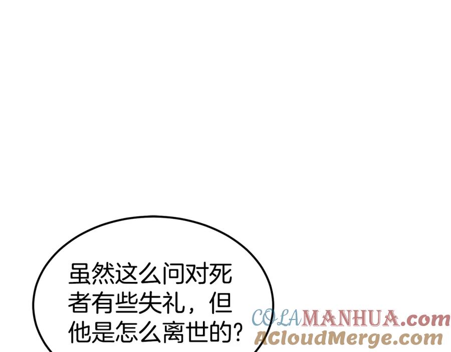 第265页
