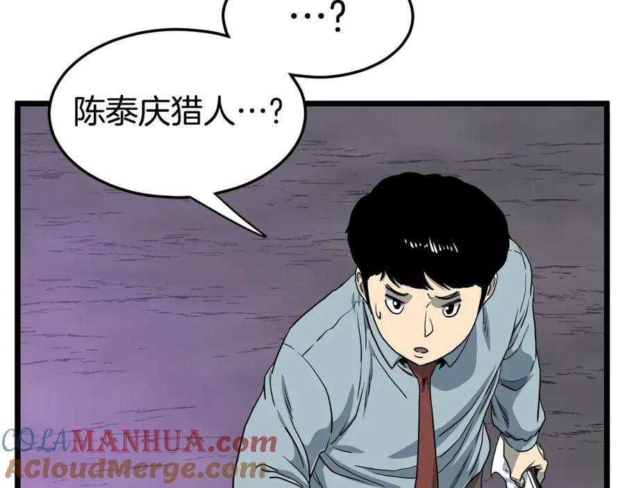 第277页