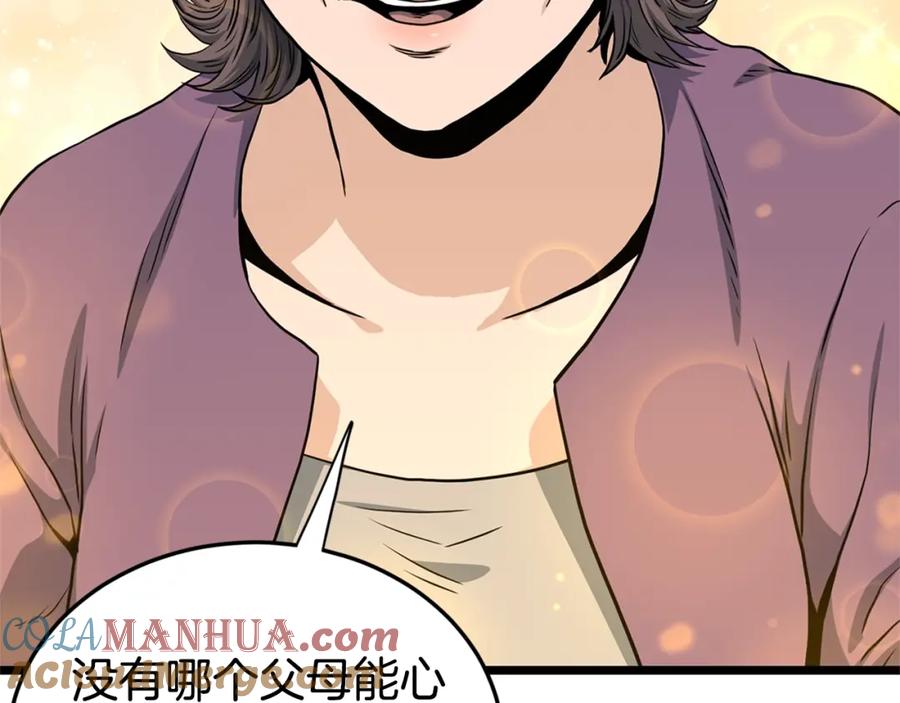 第181页