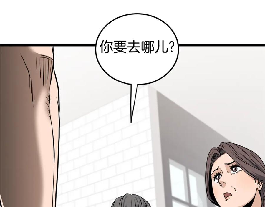 第202页