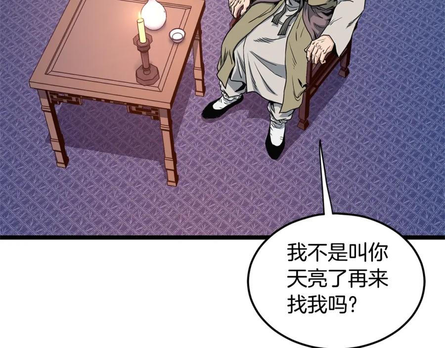 第220页