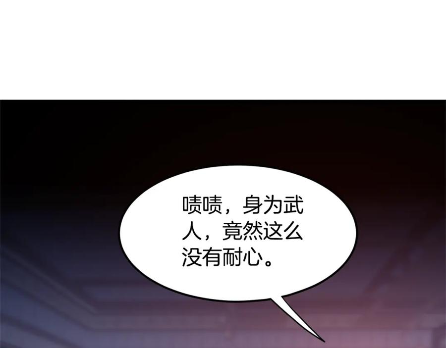 第226页