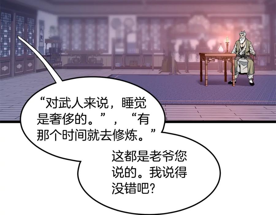 第227页