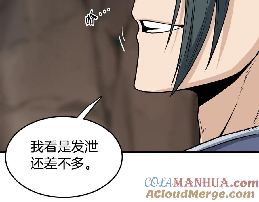 第117页