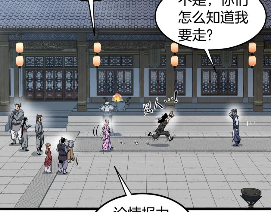 第172页