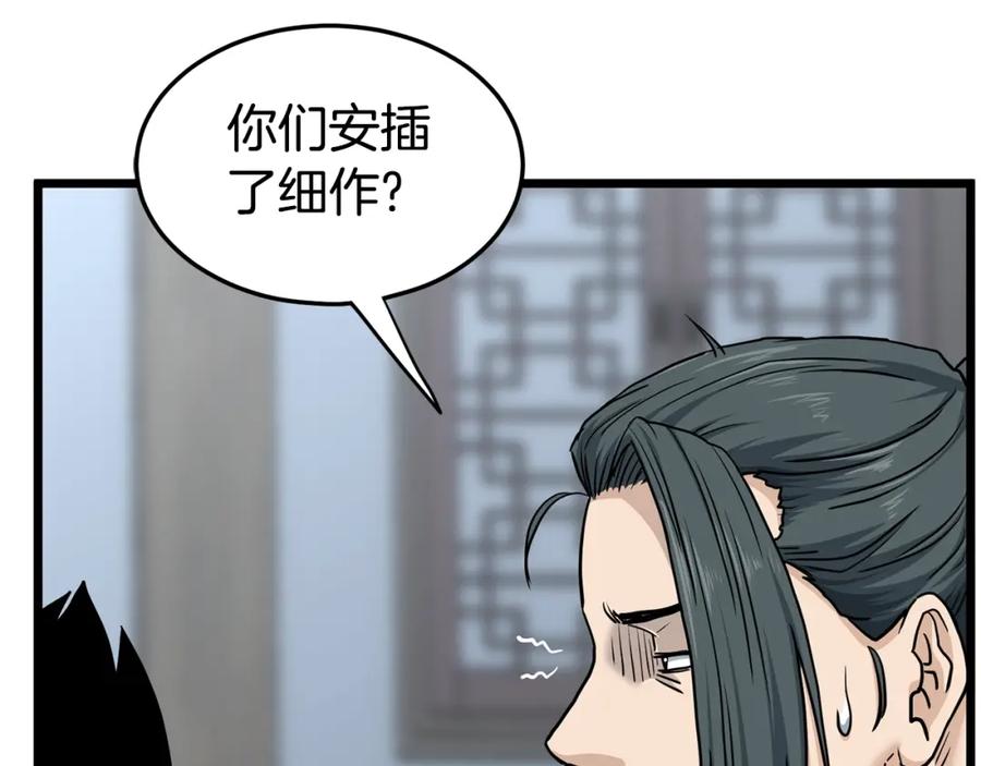 第174页