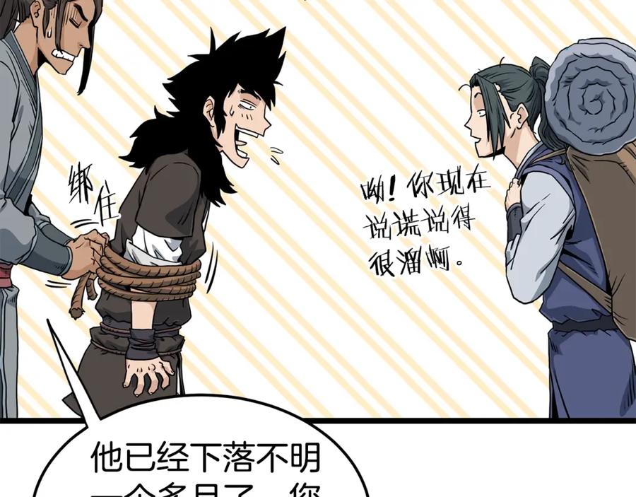 第192页