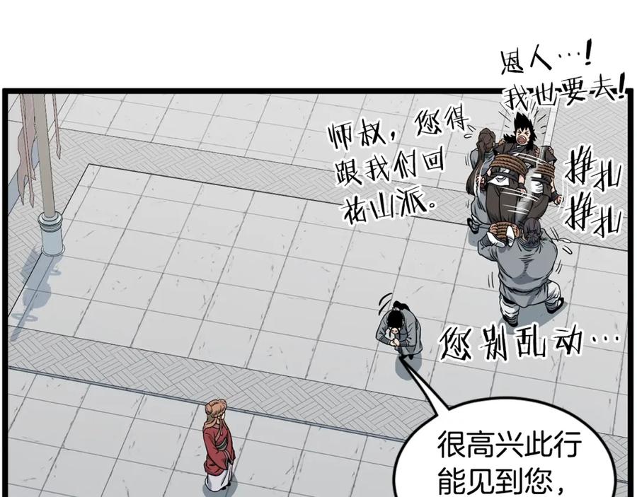 第194页