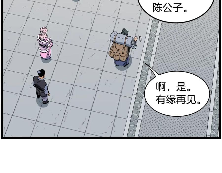 第195页