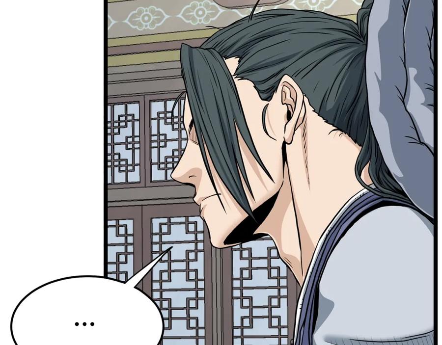 第203页