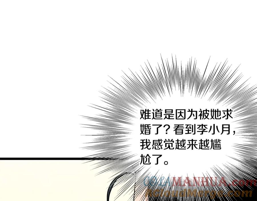 第205页