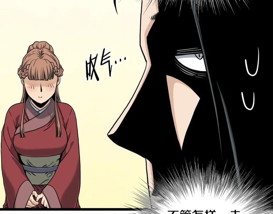 第206页