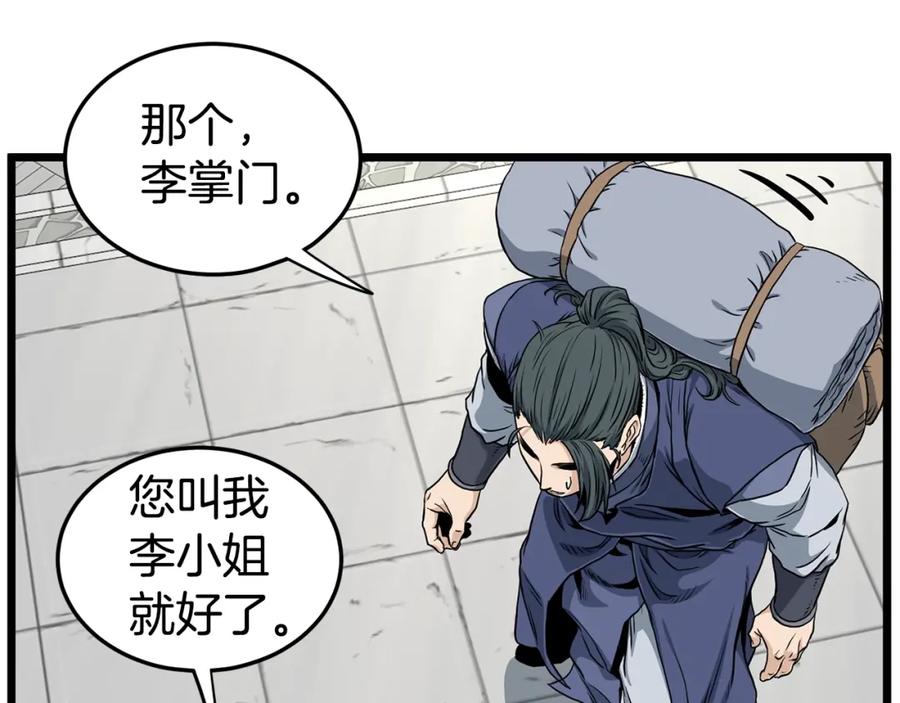 第208页