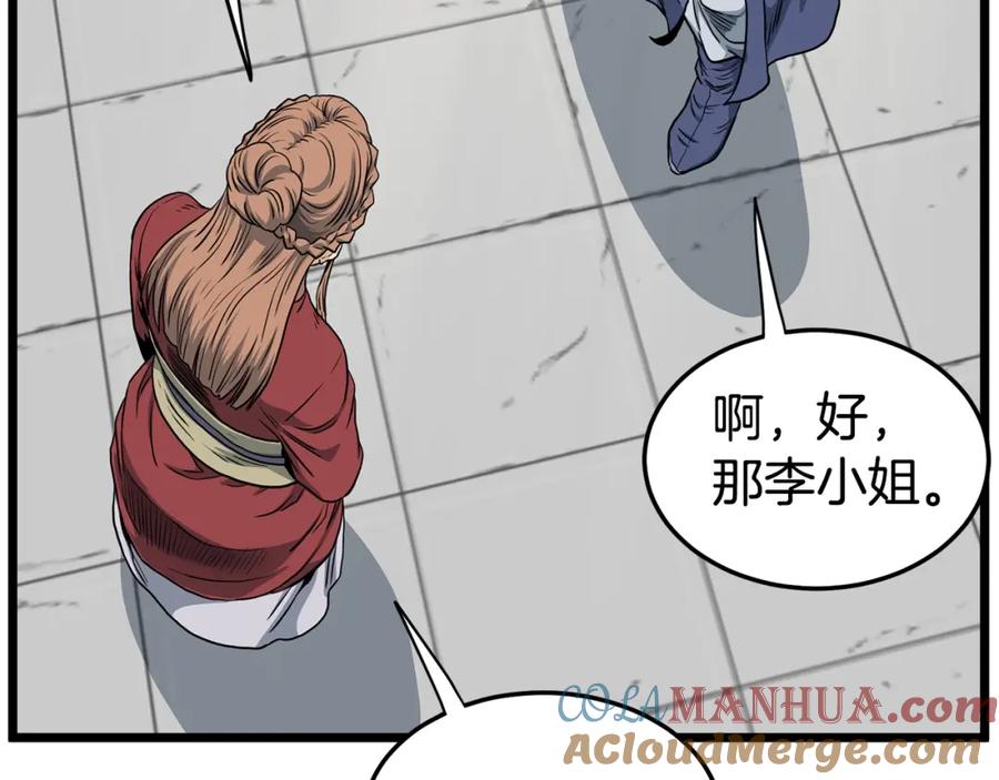 第209页