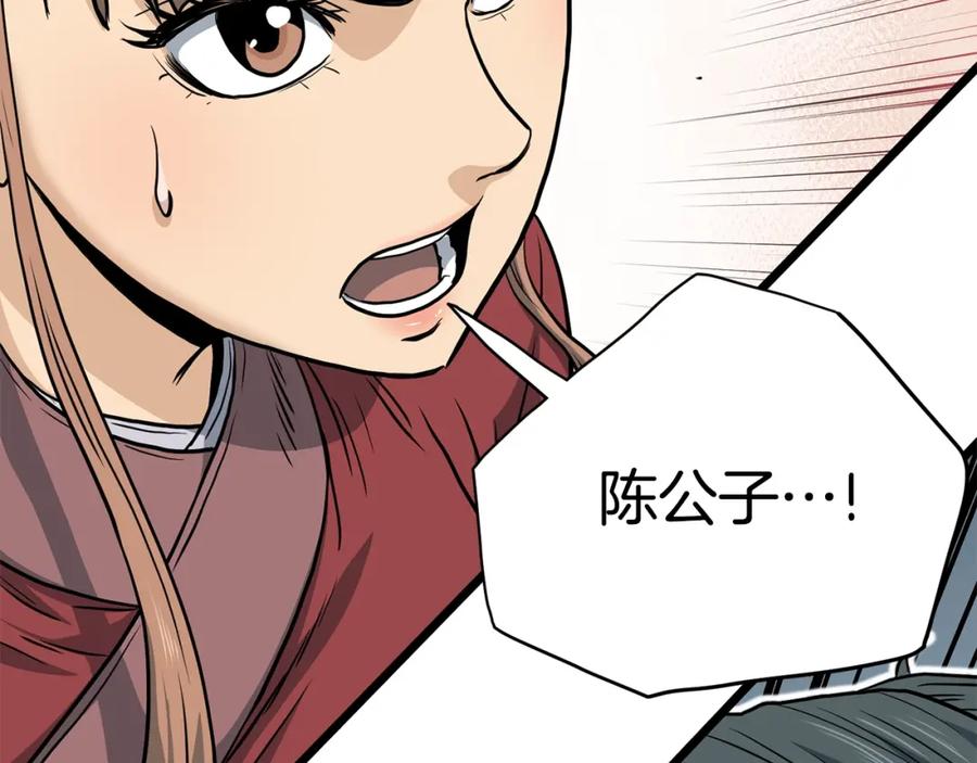 第227页
