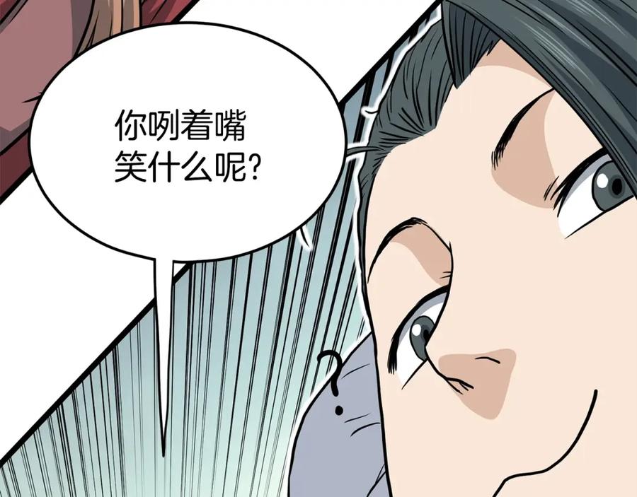 第228页