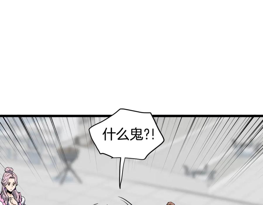 第231页