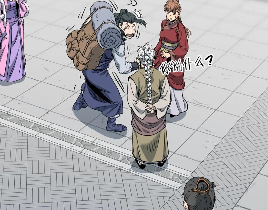 第232页