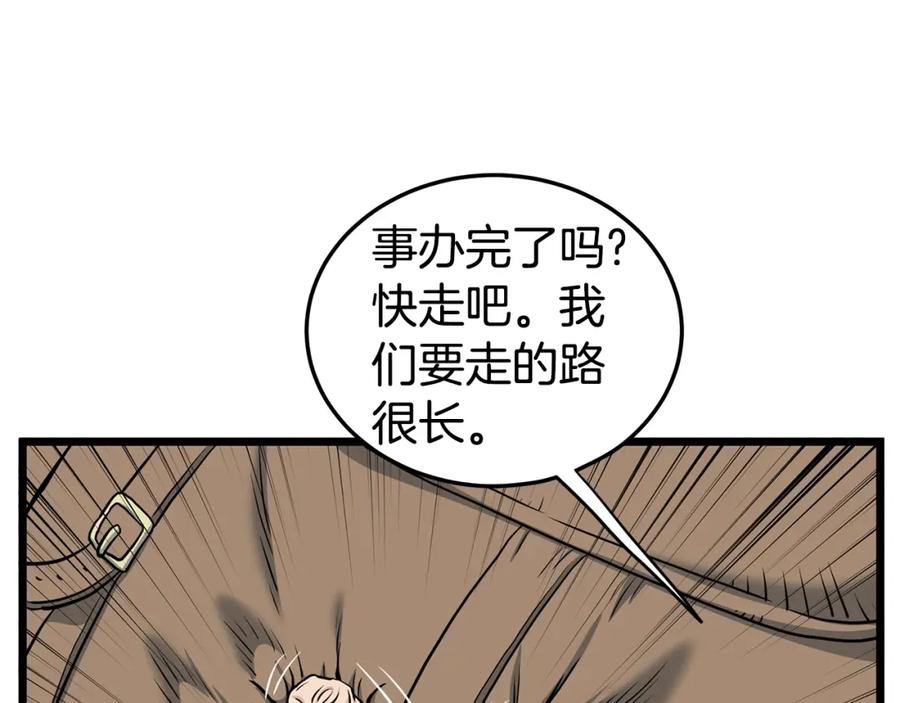 第234页