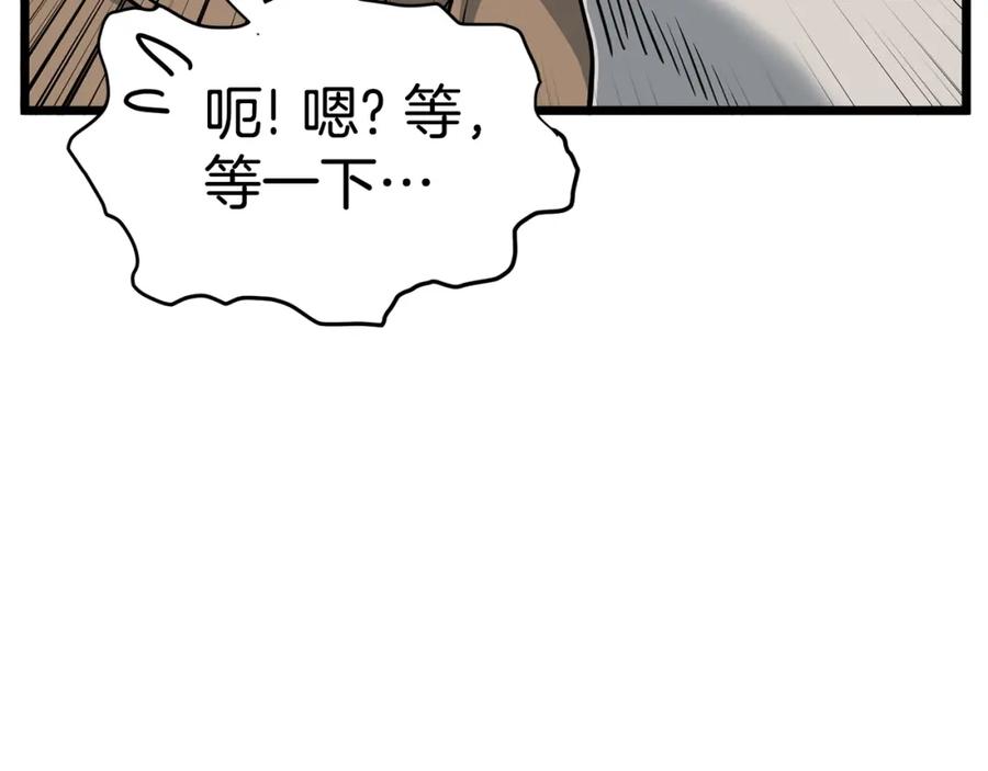 第236页