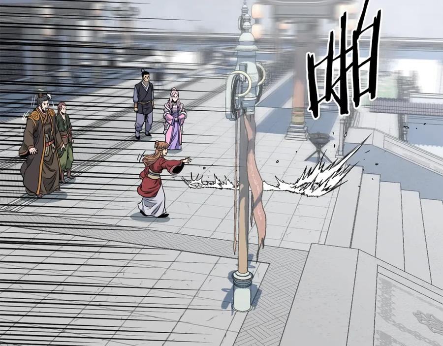 第238页