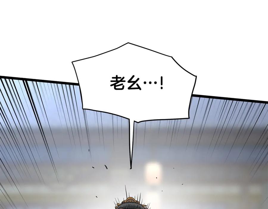 第240页