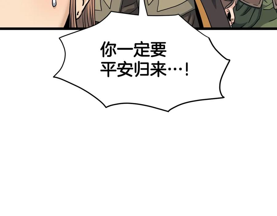 第242页