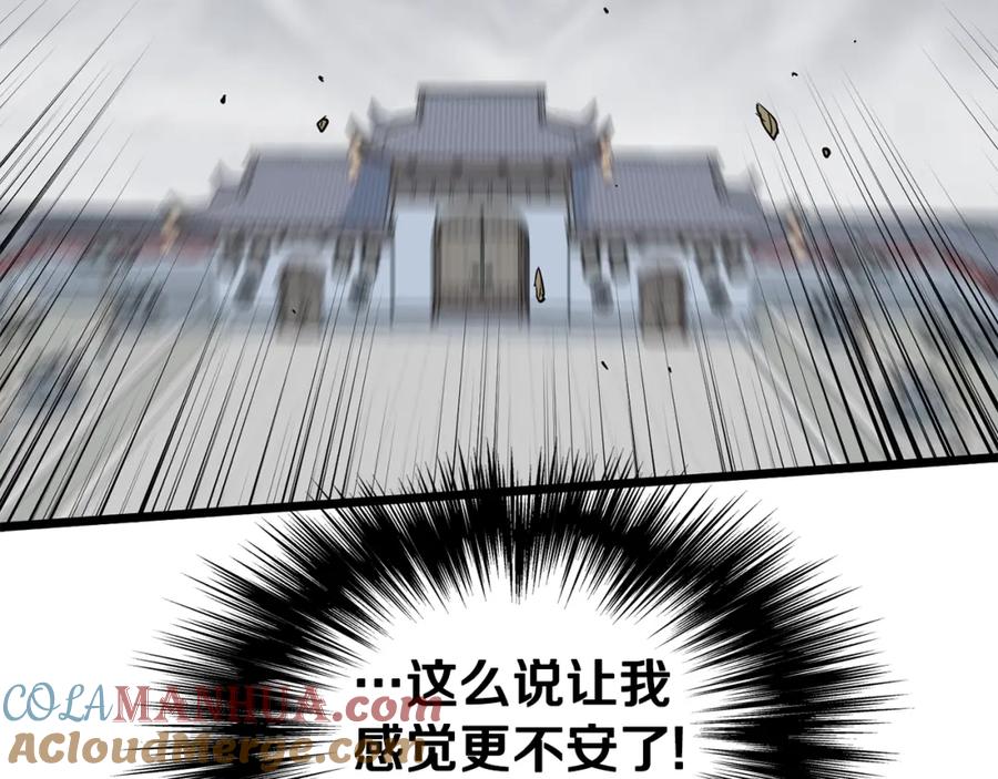 第245页