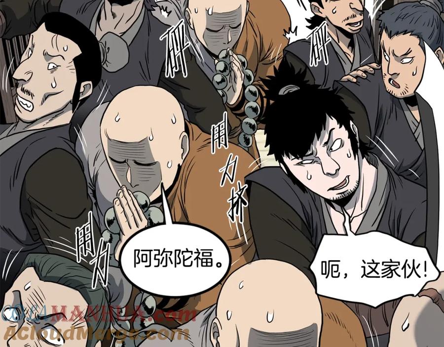 第157页