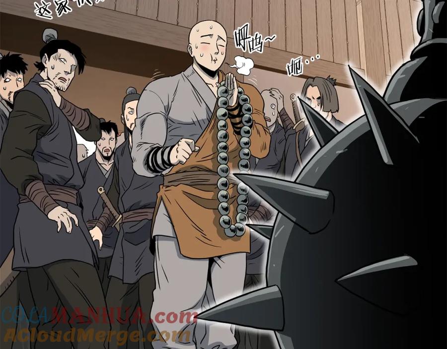 第161页