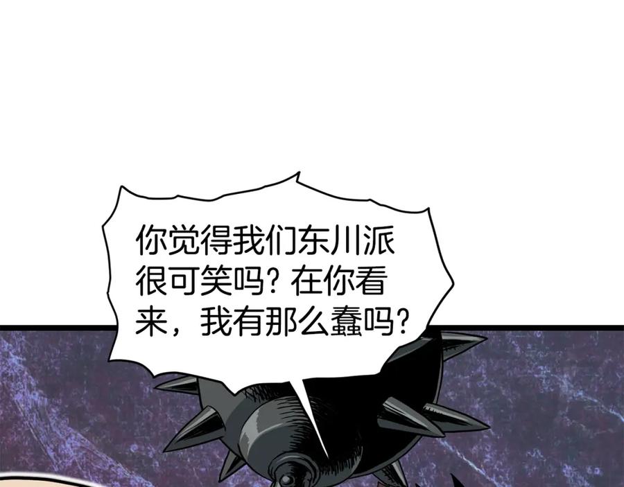第179页