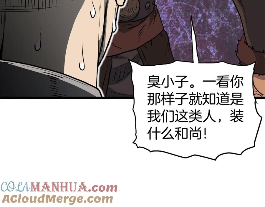 第181页