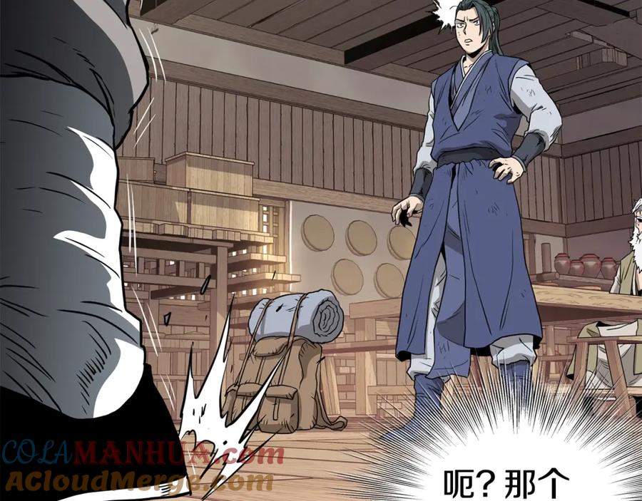 第205页