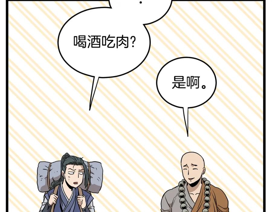 第164页