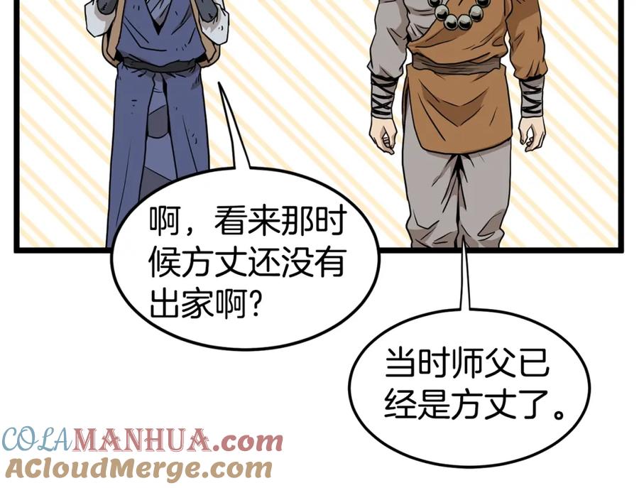 第165页