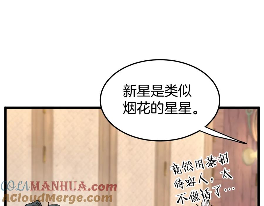 第185页