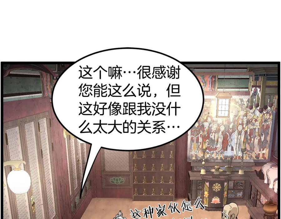第202页
